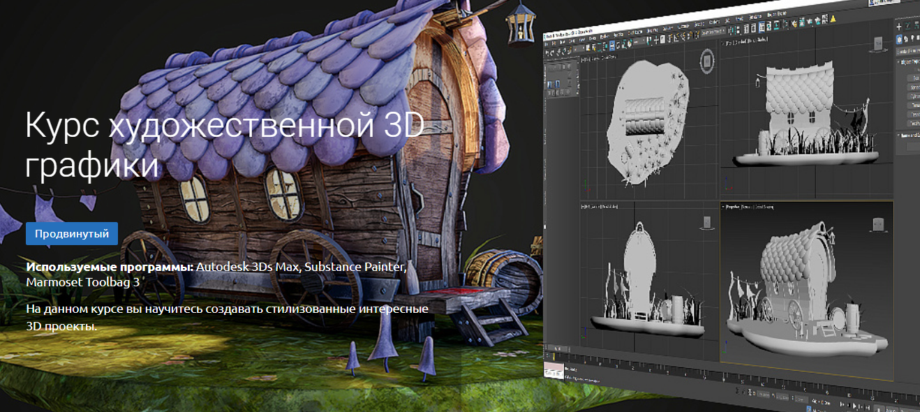[Knower School] [Дмитрий Смирнов] Курс художествен_0.png